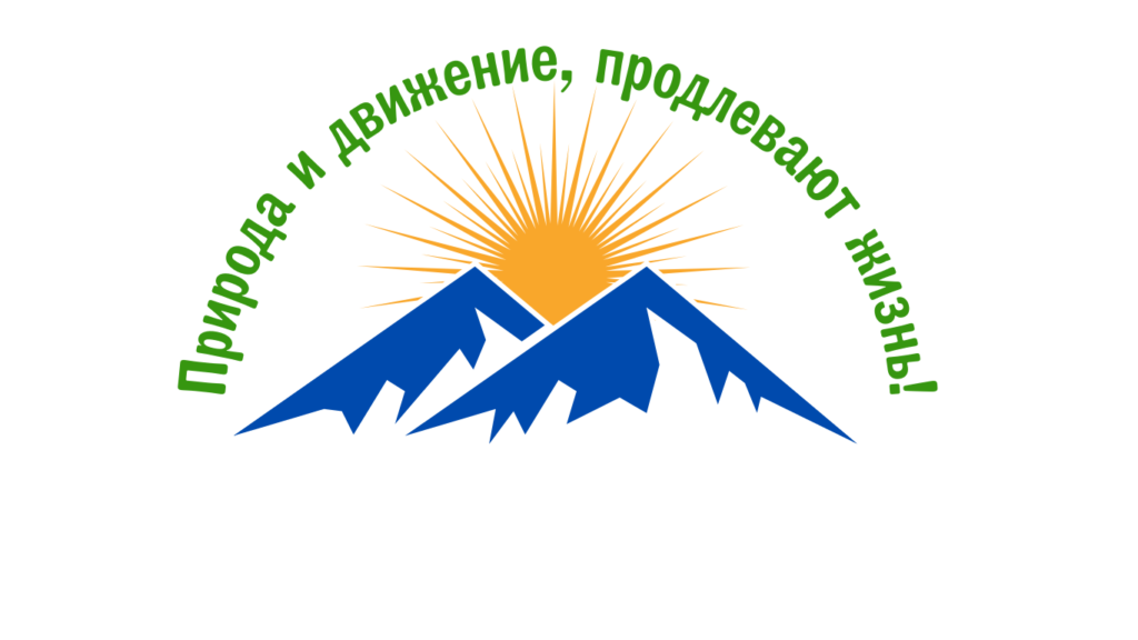 Природа и движение могут продлить вам жизнь